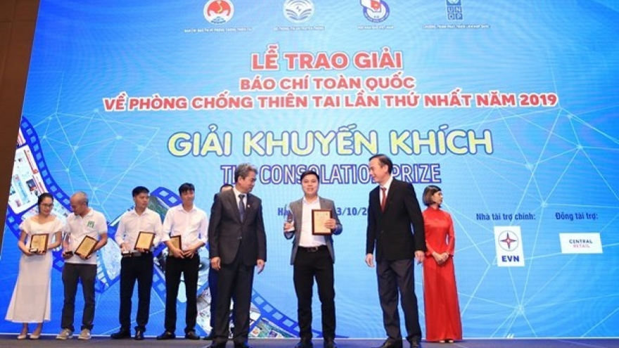 Awards honour outstanding press works in disaster prevention, control