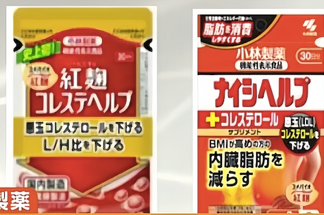 MoH warns of Japanese supplements after health damage
