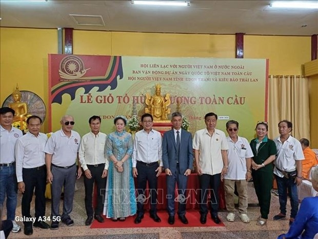 Vietnamese in Thailand, Israel commemorate legendary nation founders