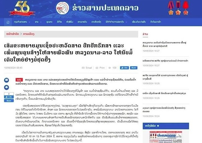 Lao media praise Vietnam-Laos special solidarity