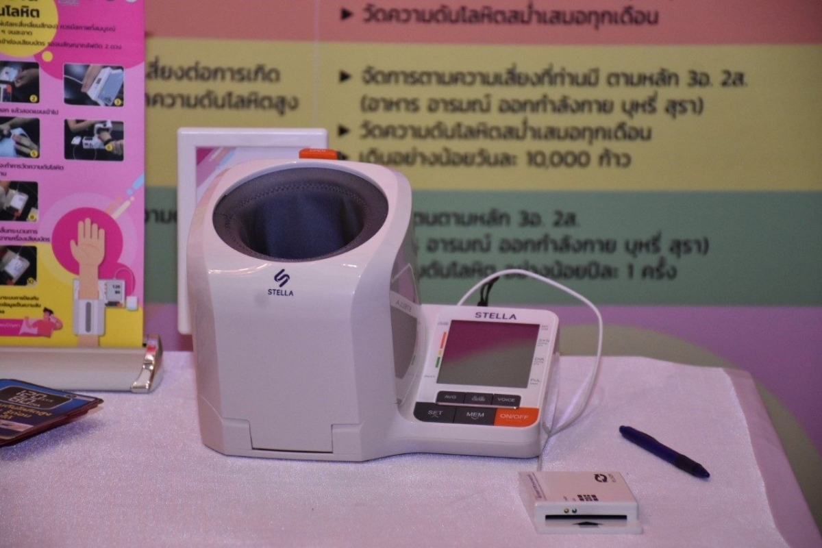Health ministry to provide blood pressure monitors in public places, promoting self-care