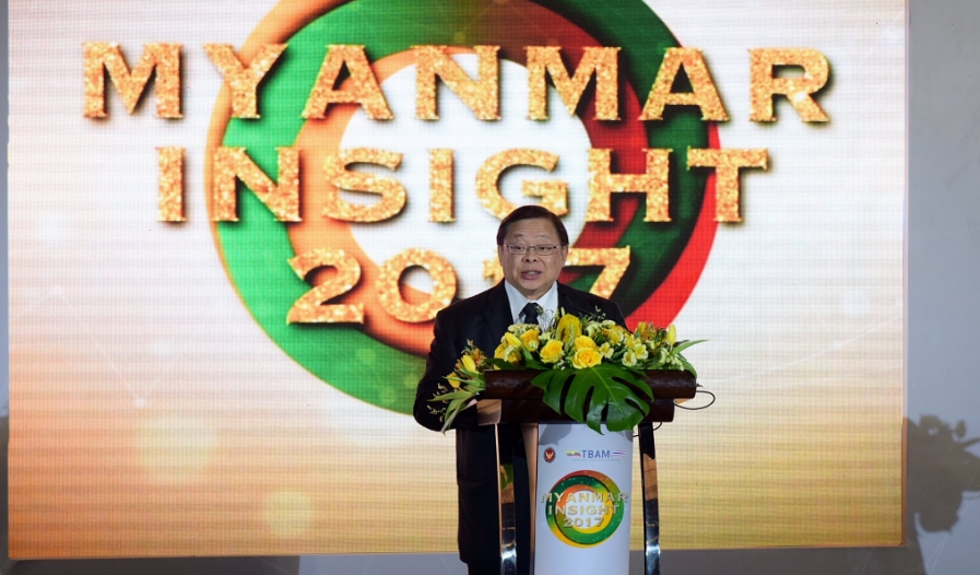 Govt & private agencies jointly hold Myanmar Insight 2017