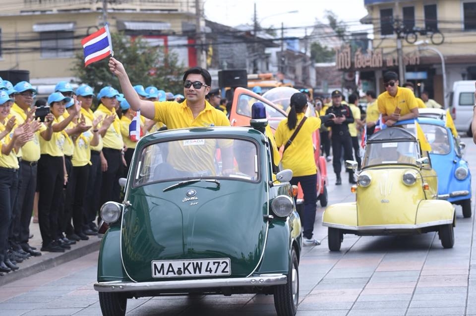 Microcar collection showcased to celebrate His Majesty the King's birthday anniversary