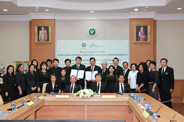 Thai Govt pushes for biopharmaceutical development