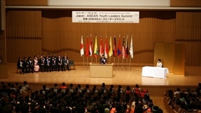 Vietnam attends Japan-ASEAN youth leaders’ summit