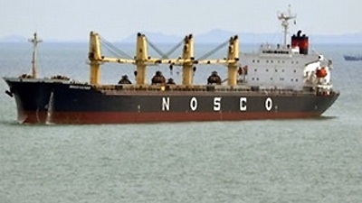 Vietnamese cargo ship rescues 39 foreigners