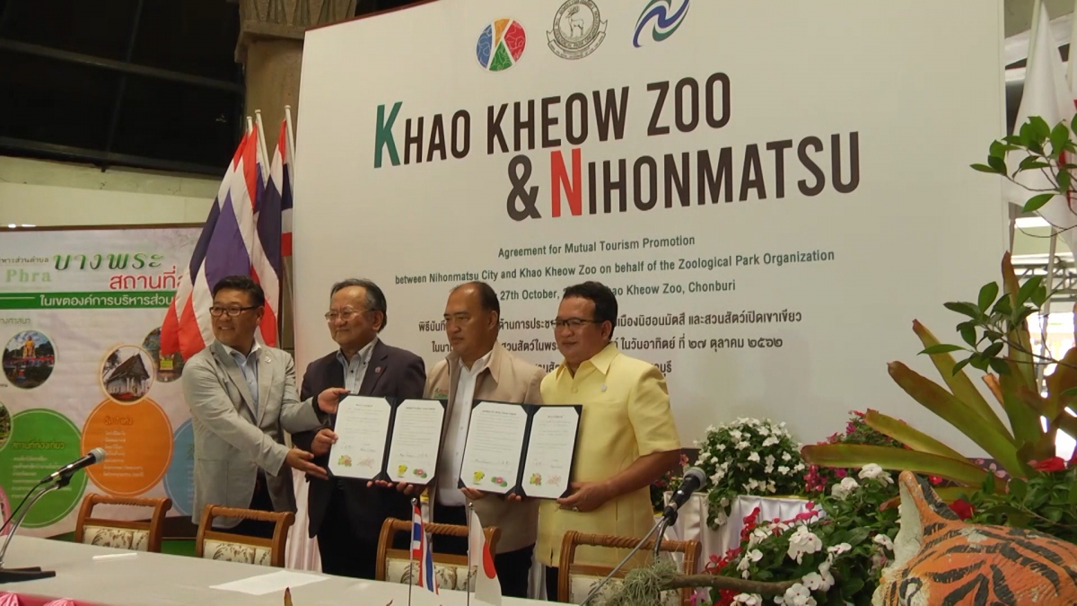 Khao Kheow Open Zoo, Nihonmatsu sign agreement on tourism promotion